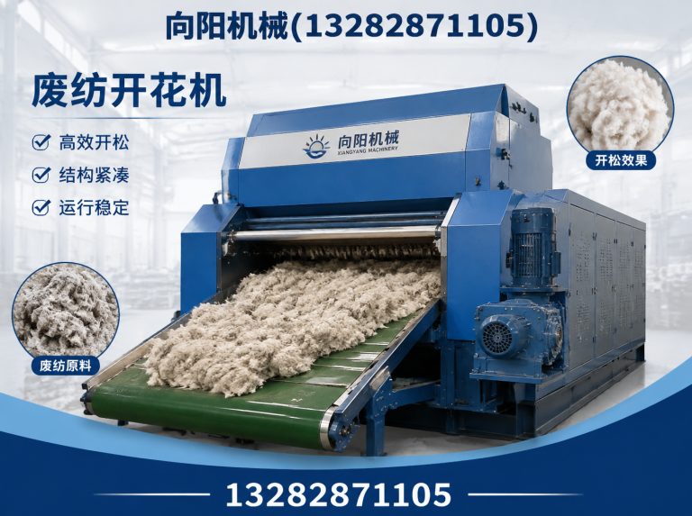娄底全自动打包机展示图